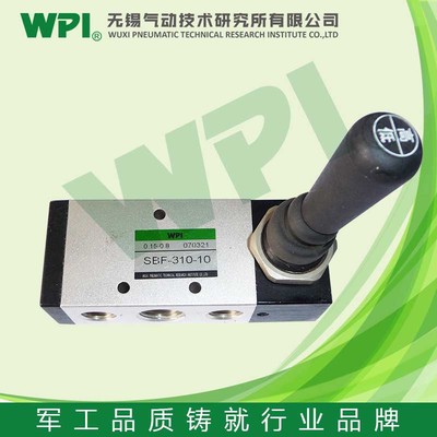 WPI手板閥與方向控制閥 SBF系列電磁閥的批發定制與應用解析